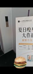 -医方嘉明医疗美容