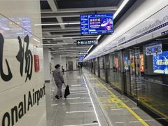 -贵阳龙洞堡国际机场-T2航站楼