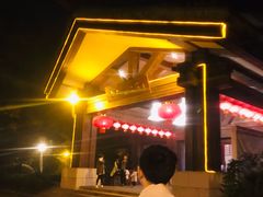 -青城道汤池