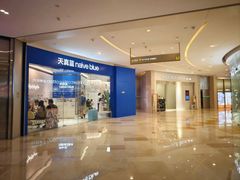 -天真蓝照相馆(杭州滨江宝龙店)