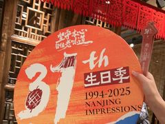 -南京大牌档(之心城店)