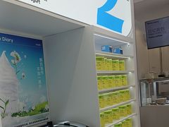 -白色日记·手作酸奶(麦凯乐店)