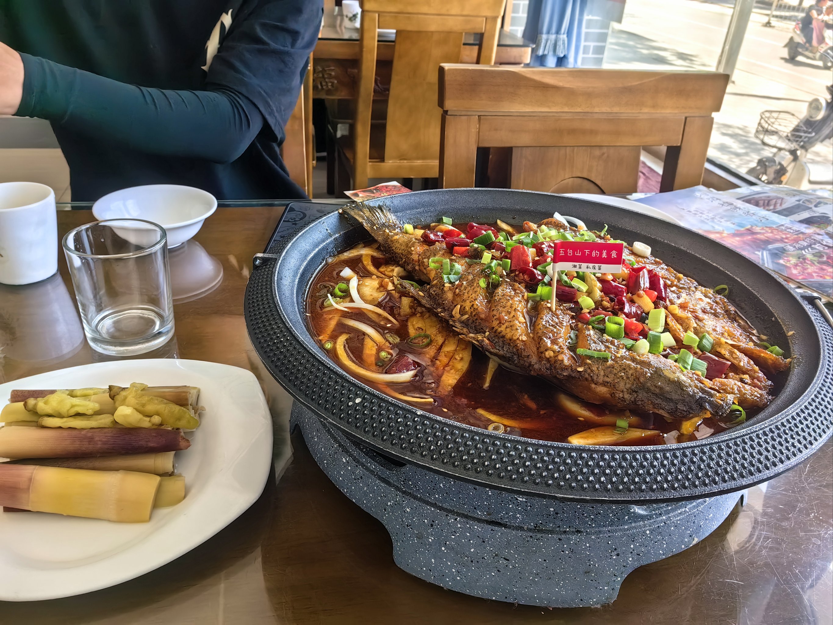 繁峙美食图片