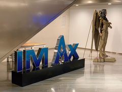 -英皇电影城(英皇集团中心IMAX店)