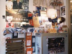 -沪水焙煎室(淡水路店)