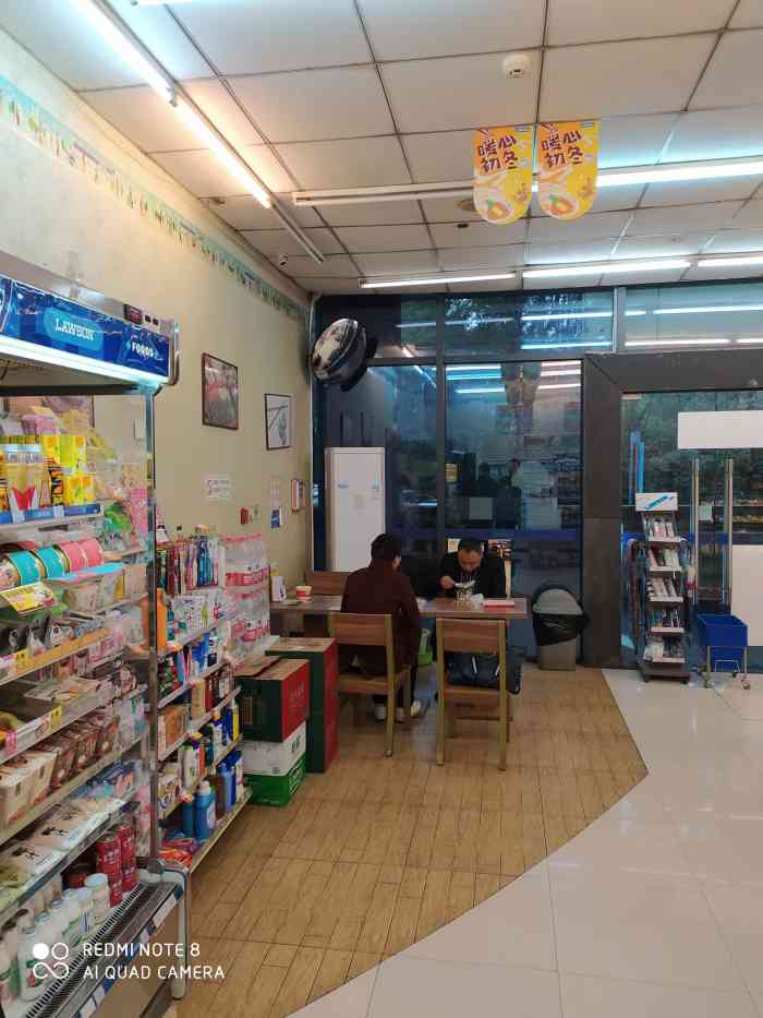 罗森便利店(融汇温泉城店)-"929292—————————9292