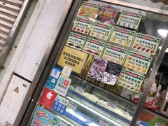 -澳门长洲糯米糍(柯打苏沙街店)