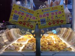 -森屿牧白生日蛋糕(万达广场店)