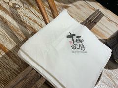 -十面欢腾·海鲜面·台式Bistro(长乐路店)
