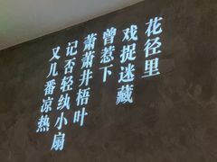 -大董(福田皇庭中心店)