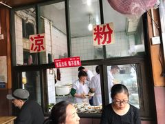 -洞子口张老二凉粉(文殊院店)