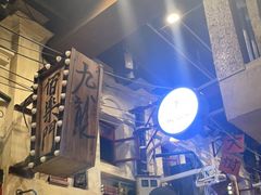 -老表记广西宵夜螺蛳鸭脚煲(西大店)
