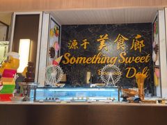 -济南凯宾斯基酒店-THE VIEW云景全日制餐厅