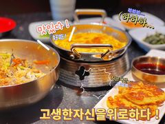 -土大力韩国烤肉料理(开封龙亭店)