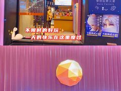 -火星工厂·桌游·团建聚会·轰趴馆(厦滘店)