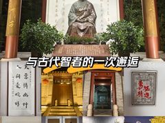 -李叔同故居纪念馆