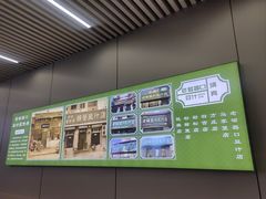 -老磁器口豆汁店(马家堡店)