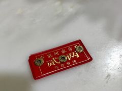 -肖家河家常面(肖家河北街店)