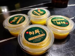 -粤·向群饭店(二沙岛店)