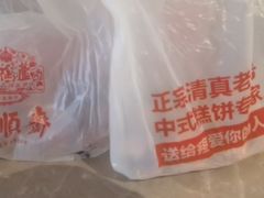 -桂顺斋(西花市店)
