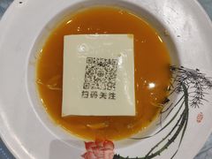 山水二维码豆腐-邑家人·山水四合院