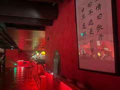 -JZ Club 爵士酒吧(上海店)