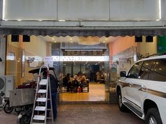 门面-晓靖轩烧烤(沙河风情店)