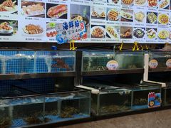 -天鲜阁·海鲜粤菜·33年老字号(石槎白云站店)