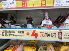 -seven eleven(洋河一路店)