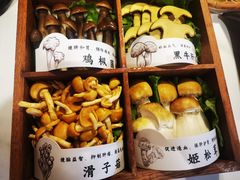 山野菌菇四宫格-椰子湾·海南火锅(正大广场店)