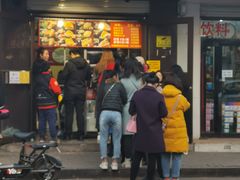 门面-刘小武·锅魁(总店)