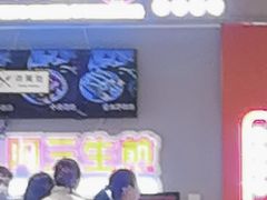 -阿三生煎(万博广场店)