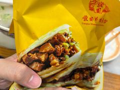 -虢国羊肉汤馆(政二街店)