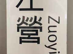 -文府路口(Taiwan High Speed Rail Zuoying Station)