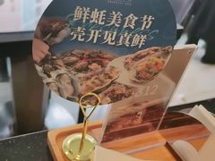 -东方红海鲜百汇(国际大厦店)
