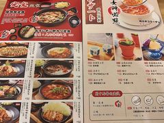 -雷门拉面(龙湖成都金楠天街店)