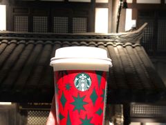 抹茶拿铁-星巴克臻选(成都宽窄巷子店)