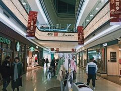 -永旺梦乐城国际商城(北清路店)