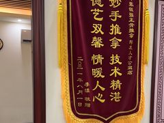 -张钰强中医正骨推拿连锁(唐家人才公寓店)