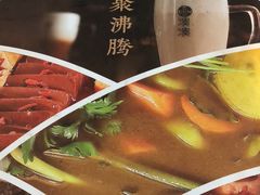 -湊湊火锅·茶憩(新中关购物中心店)