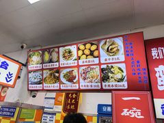 -小秋水饺(大成路总店)