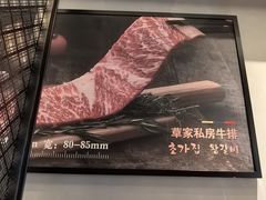 -草家酱蟹炭火烤肉店(珲春南路一店)