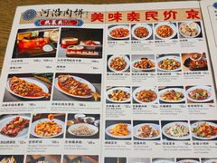-河沿肉饼Beijing Pie(东华门店)