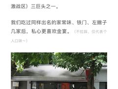 -老号牛王庙金宴面店(锦东路253号院店)
