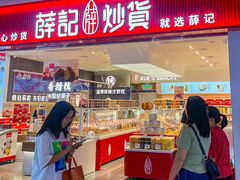 -万科生活广场(塘厦店)