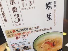 -蝴蝶里·粤菜·点心(滨江龙湖店)