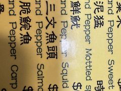 -富来美食(成发大厦店)