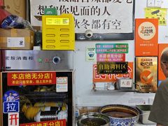 -老陈婆手工面庄