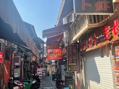 门面-胡仁根胡记炸炸炸