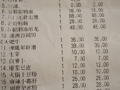 账单-哥老官重庆美蛙鱼头(西湖银泰十一哥店)